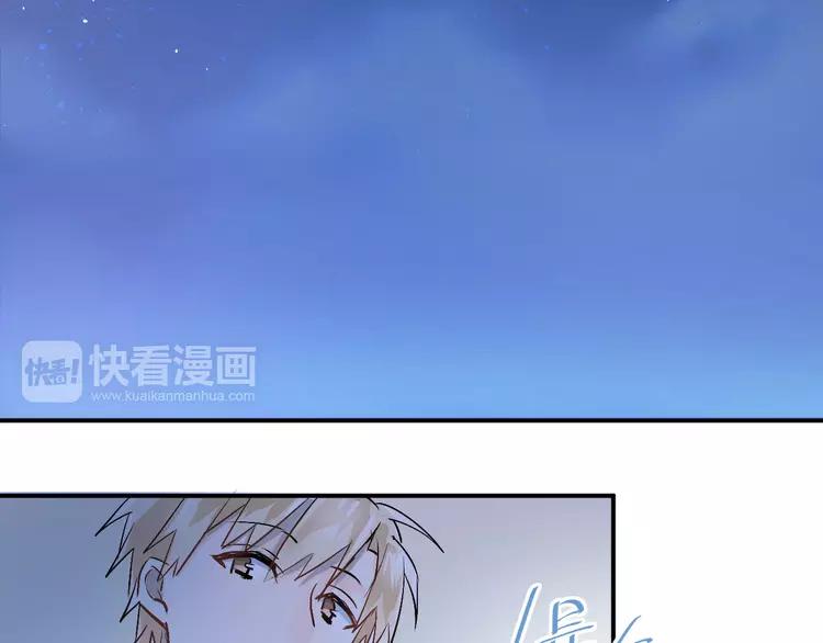 The Tyrant Falls in Love (Can Can) Ch.19 p70