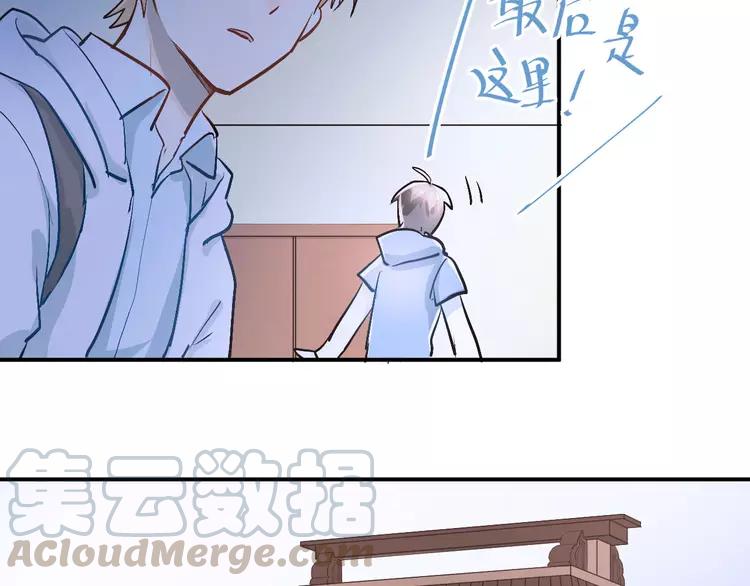 The Tyrant Falls in Love (Can Can) Ch.19 p71