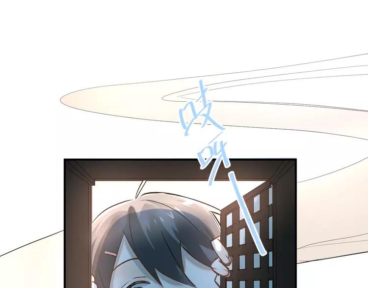 The Tyrant Falls in Love (Can Can) Ch.19 p74