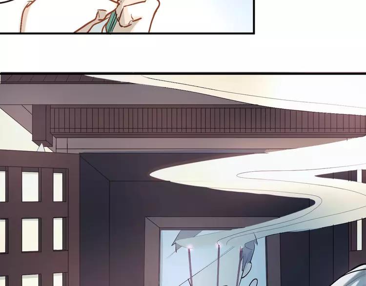 The Tyrant Falls in Love (Can Can) Ch.19 p76