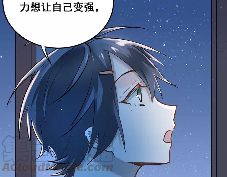 The Tyrant Falls in Love (Can Can) Ch.19 p81