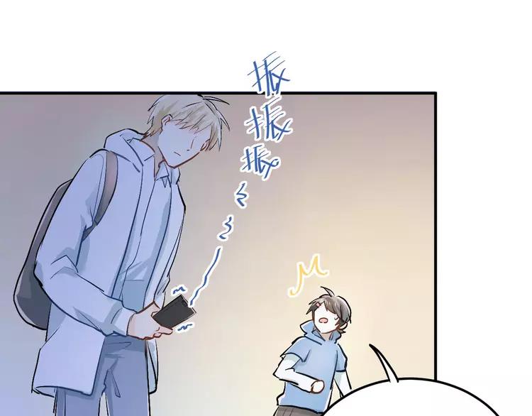 The Tyrant Falls in Love (Can Can) Ch.19 p84