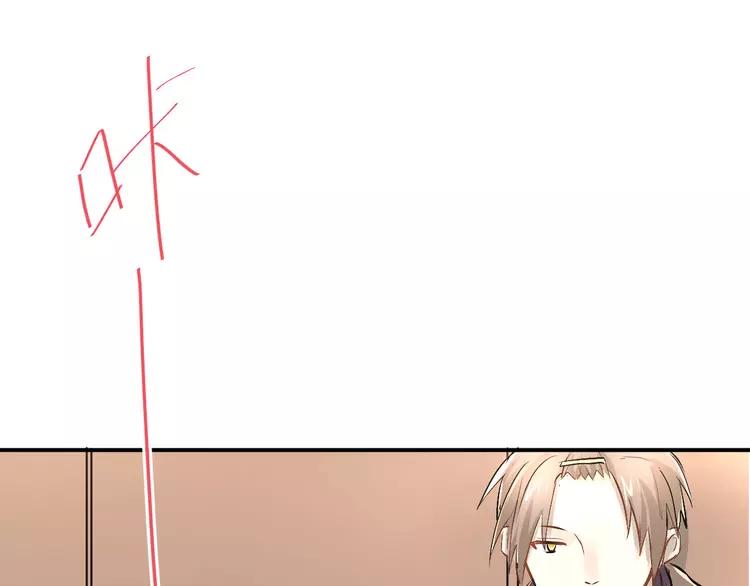 The Tyrant Falls in Love (Can Can) Ch.19 p86
