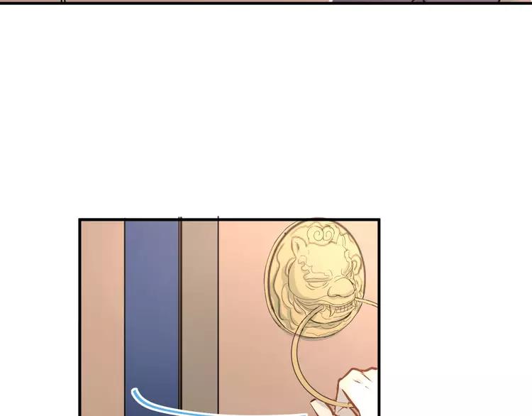 The Tyrant Falls in Love (Can Can) Ch.19 p88