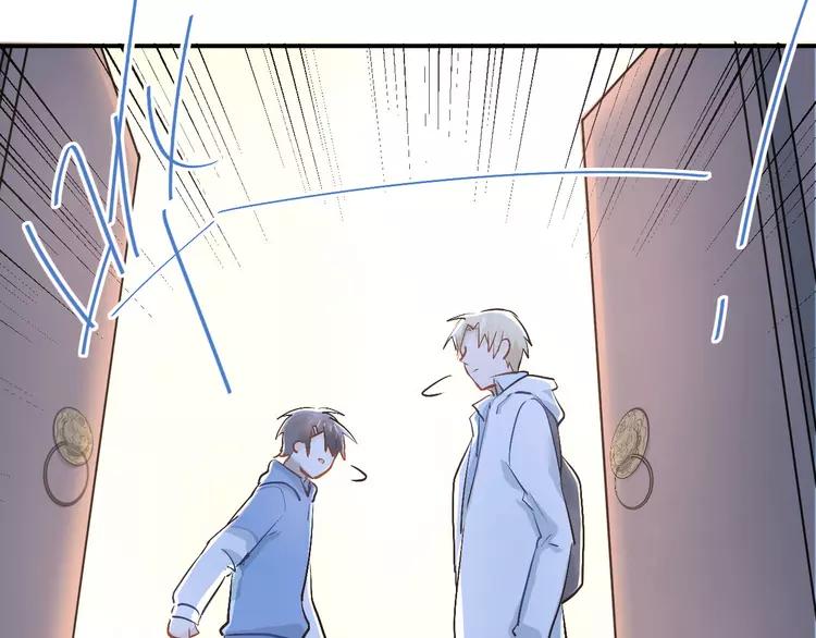 The Tyrant Falls in Love (Can Can) Ch.19 p90