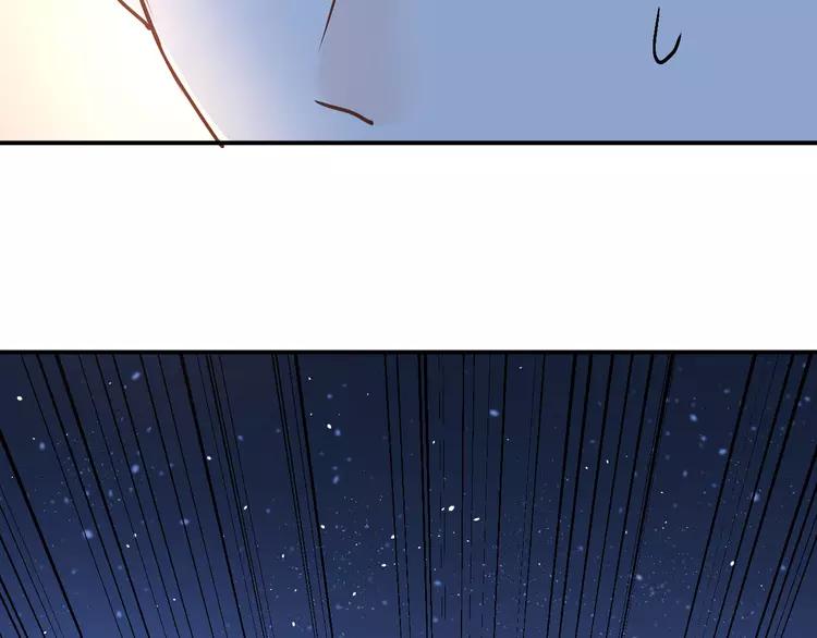 The Tyrant Falls in Love (Can Can) Ch.19 p92