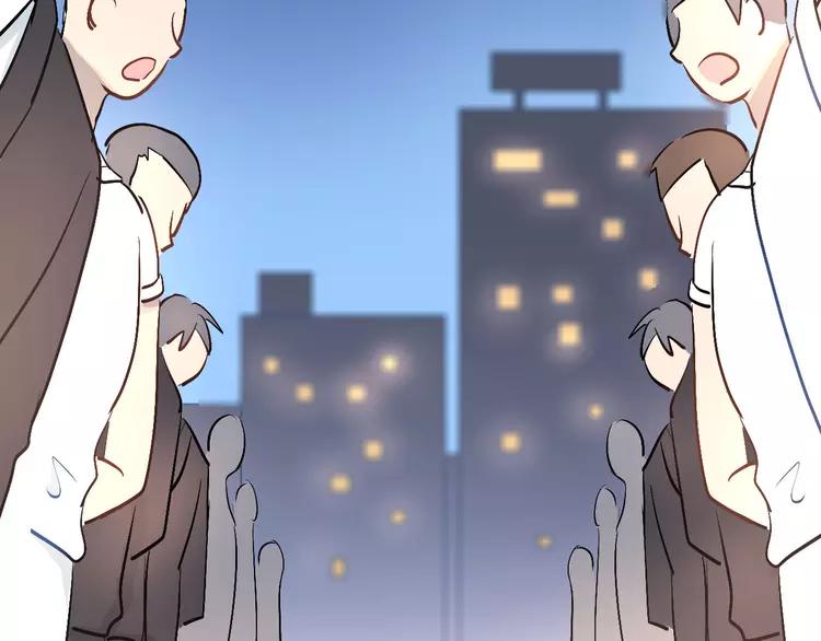The Tyrant Falls in Love (Can Can) Ch.19 p94