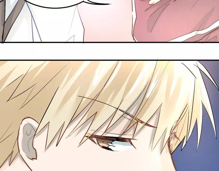 The Tyrant Falls in Love (Can Can) Ch.19 p99