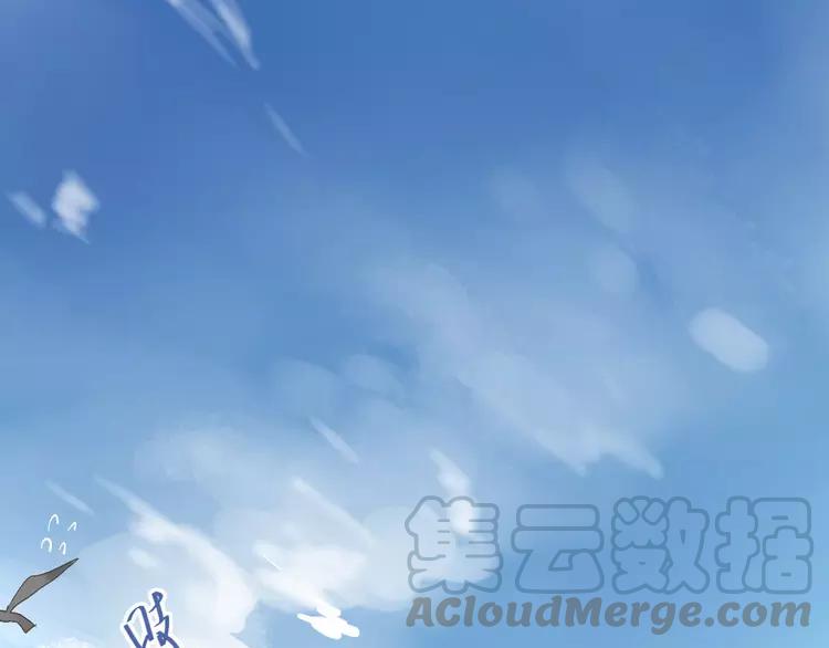 The Tyrant Falls in Love (Can Can) Ch.2 p1