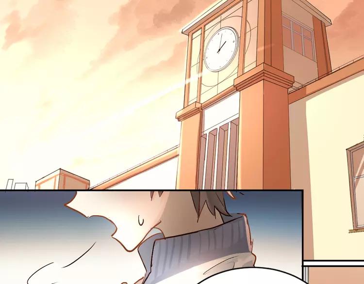 The Tyrant Falls in Love (Can Can) Ch.2 p106