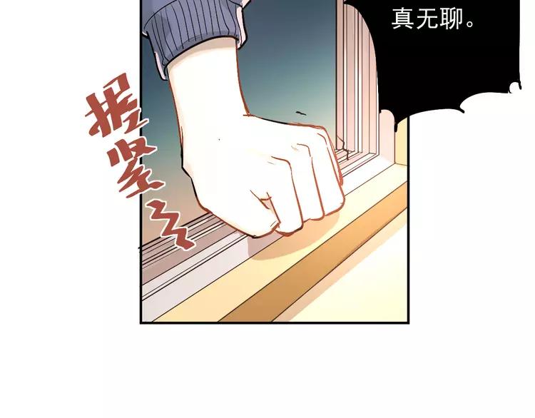 The Tyrant Falls in Love (Can Can) Ch.2 p114