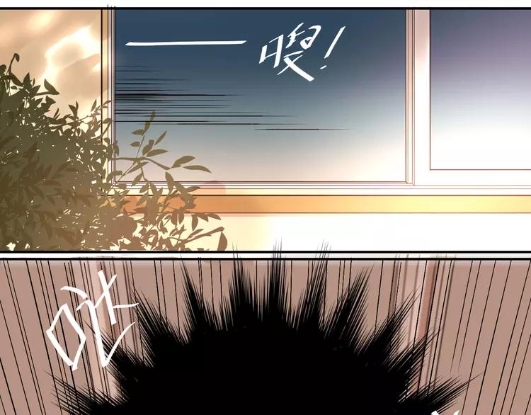 The Tyrant Falls in Love (Can Can) Ch.2 p115