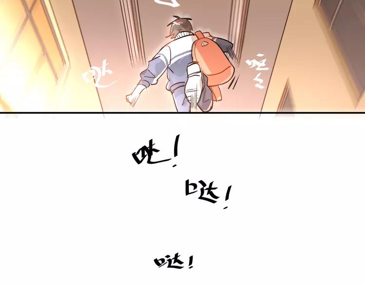 The Tyrant Falls in Love (Can Can) Ch.2 p117