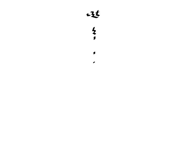 The Tyrant Falls in Love (Can Can) Ch.2 p118