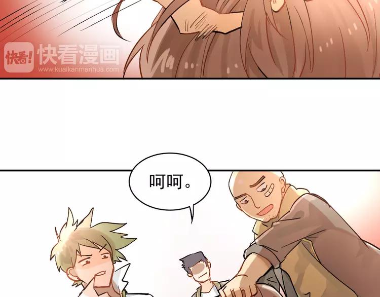 The Tyrant Falls in Love (Can Can) Ch.2 p120
