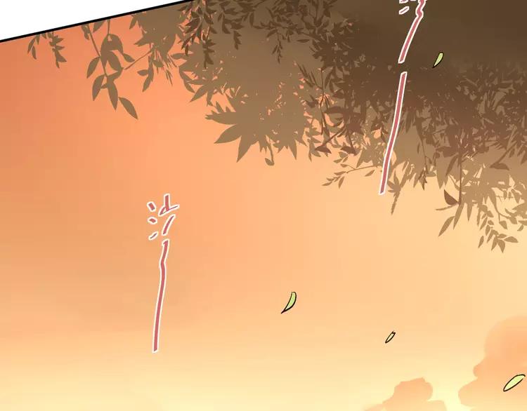 The Tyrant Falls in Love (Can Can) Ch.2 p123