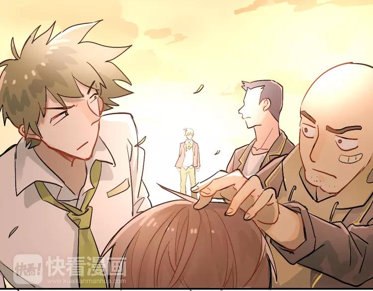 The Tyrant Falls in Love (Can Can) Ch.2 p124