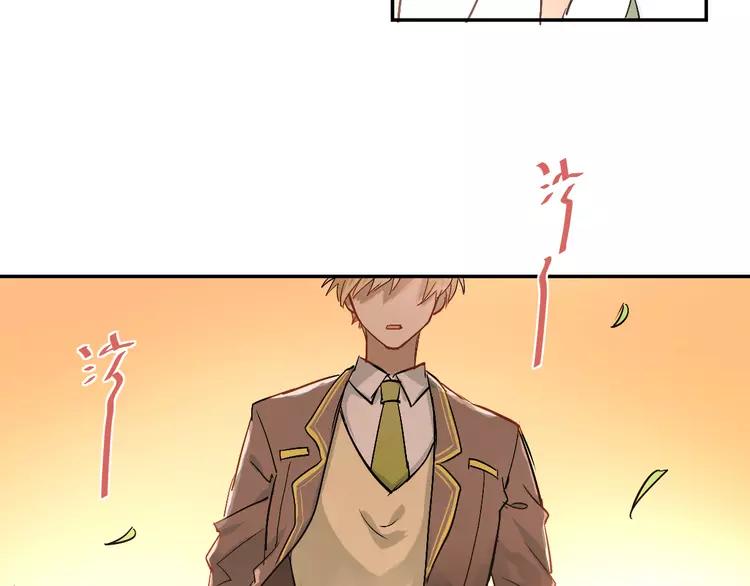 The Tyrant Falls in Love (Can Can) Ch.2 p126