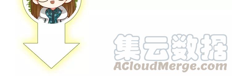 The Tyrant Falls in Love (Can Can) Ch.2 p131