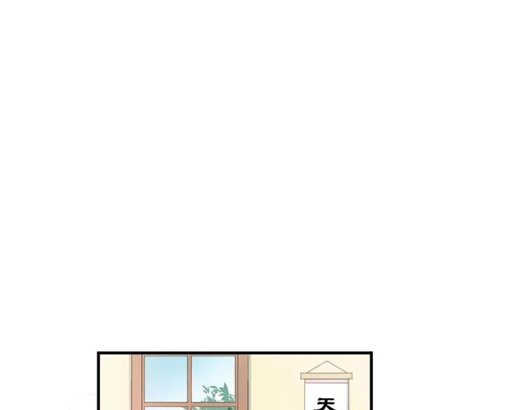 The Tyrant Falls in Love (Can Can) Ch.2 p14