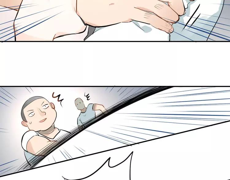 The Tyrant Falls in Love (Can Can) Ch.2 p17