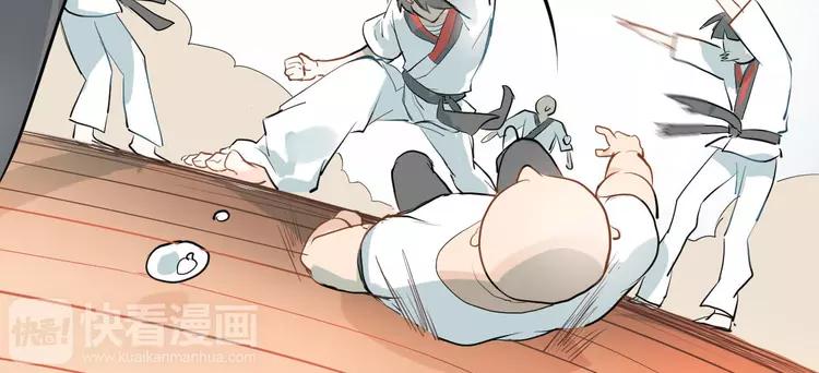 The Tyrant Falls in Love (Can Can) Ch.2 p20