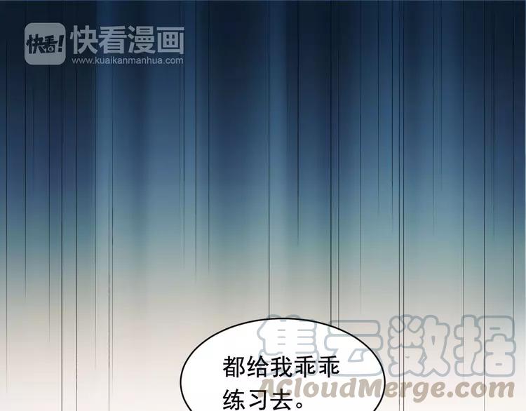 The Tyrant Falls in Love (Can Can) Ch.2 p21