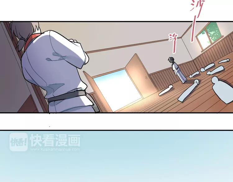 The Tyrant Falls in Love (Can Can) Ch.2 p26