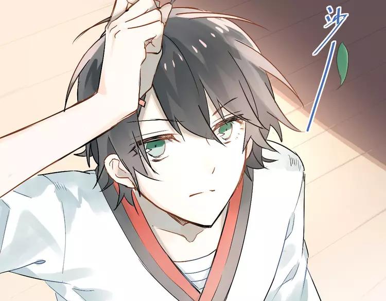 The Tyrant Falls in Love (Can Can) Ch.2 p39