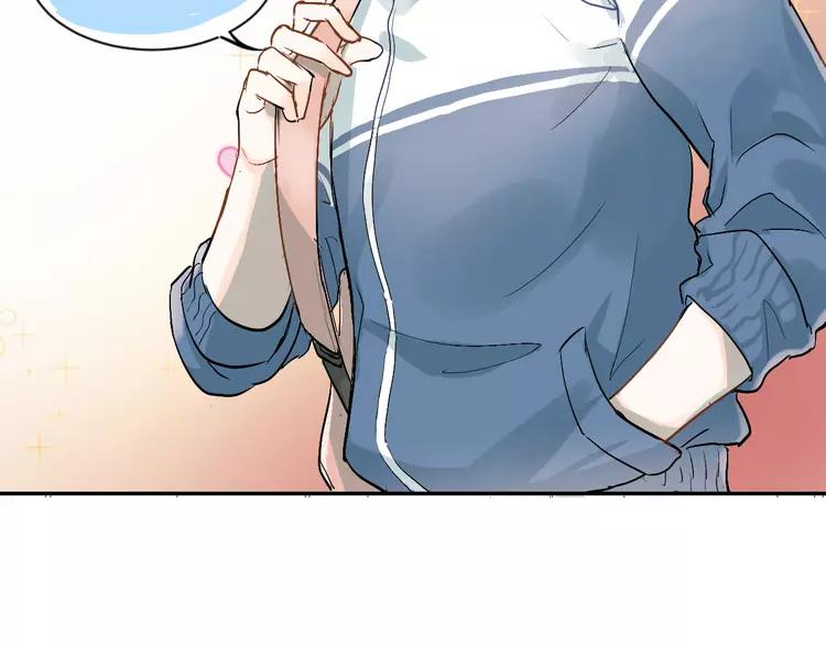 The Tyrant Falls in Love (Can Can) Ch.2 p46