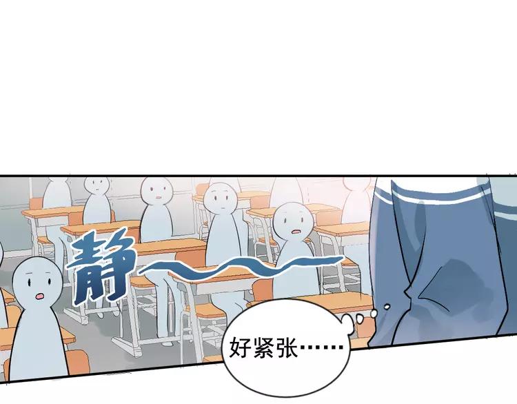 The Tyrant Falls in Love (Can Can) Ch.2 p47