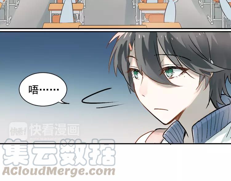The Tyrant Falls in Love (Can Can) Ch.2 p51