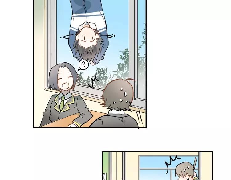 The Tyrant Falls in Love (Can Can) Ch.2 p66