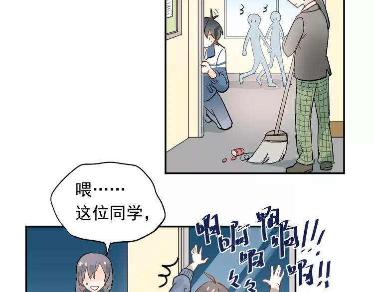 The Tyrant Falls in Love (Can Can) Ch.2 p67
