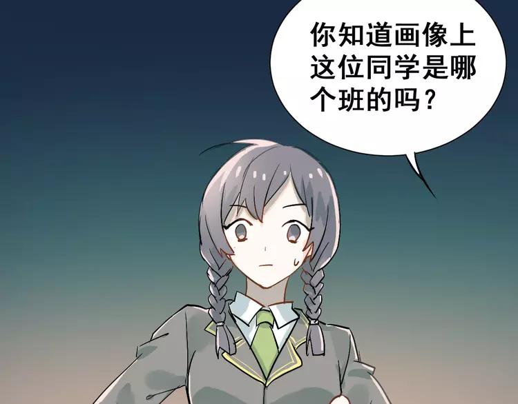 The Tyrant Falls in Love (Can Can) Ch.2 p70