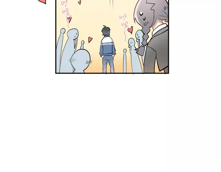 The Tyrant Falls in Love (Can Can) Ch.2 p76