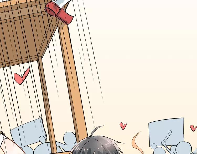 The Tyrant Falls in Love (Can Can) Ch.2 p84