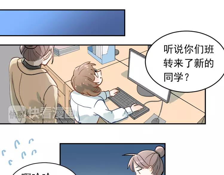 The Tyrant Falls in Love (Can Can) Ch.2 p99