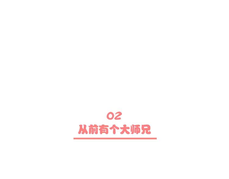The Tyrant Falls in Love (Can Can) Ch.20 p10