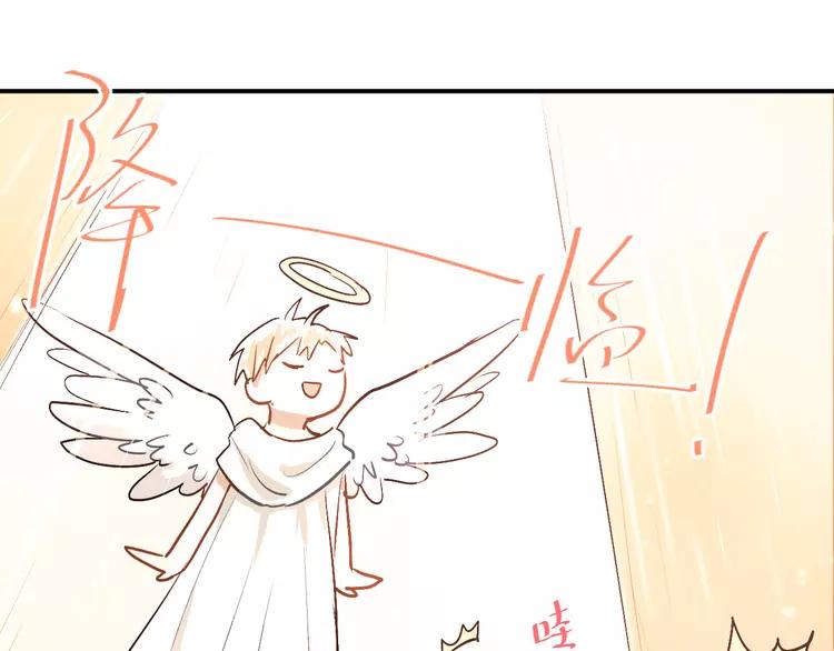 The Tyrant Falls in Love (Can Can) Ch.20 p14