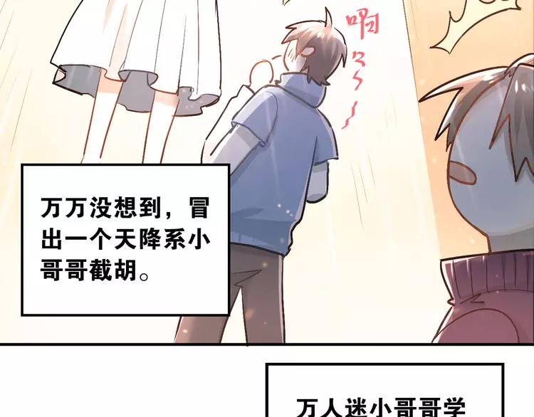 The Tyrant Falls in Love (Can Can) Ch.20 p15
