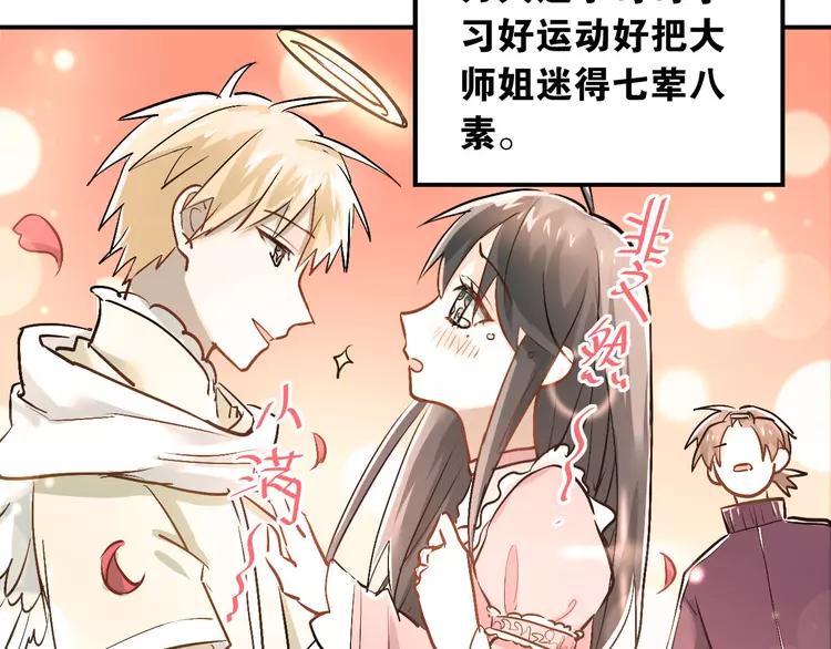 The Tyrant Falls in Love (Can Can) Ch.20 p16