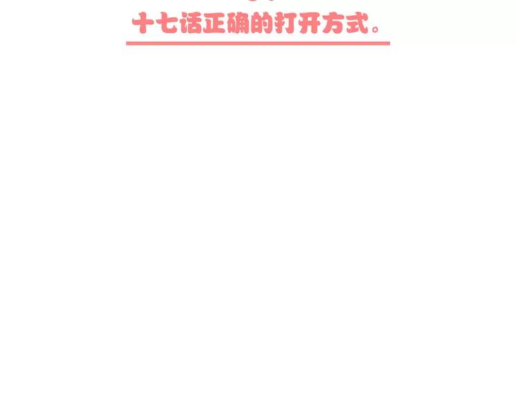 The Tyrant Falls in Love (Can Can) Ch.20 p2