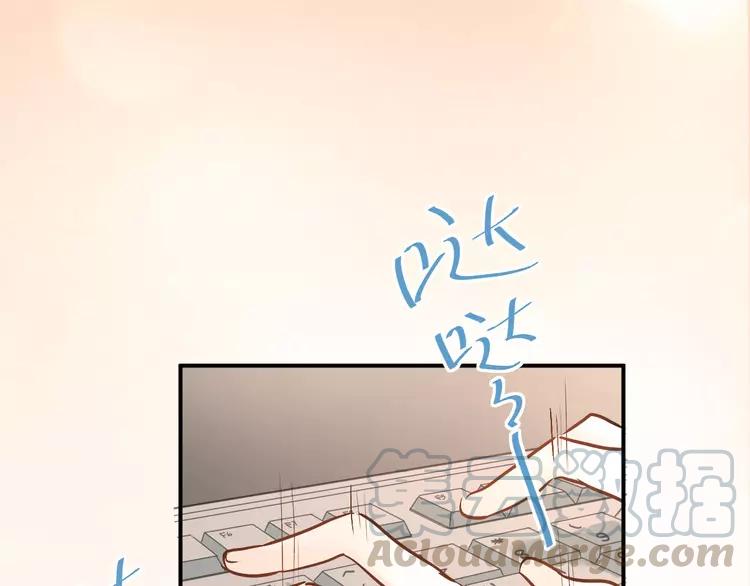 The Tyrant Falls in Love (Can Can) Ch.20 p21