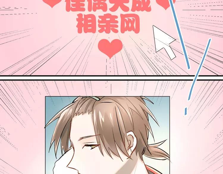 The Tyrant Falls in Love (Can Can) Ch.20 p24
