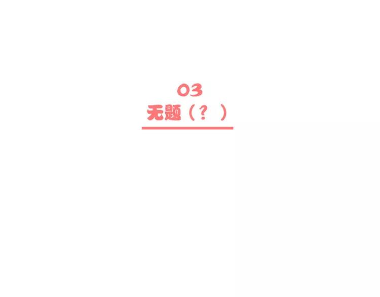 The Tyrant Falls in Love (Can Can) Ch.20 p31