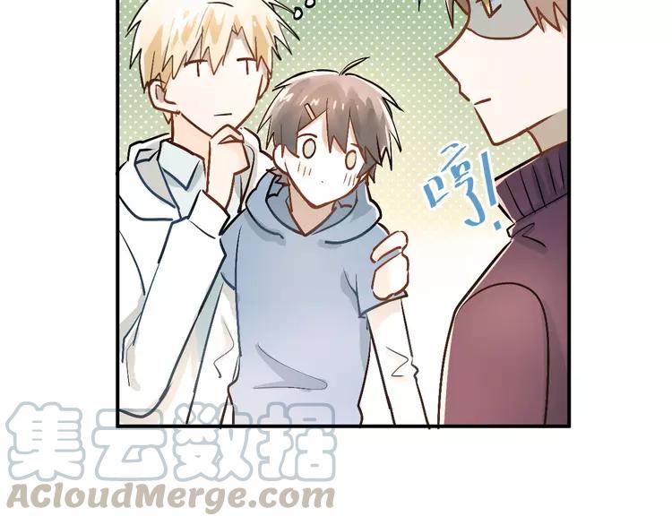 The Tyrant Falls in Love (Can Can) Ch.20 p33