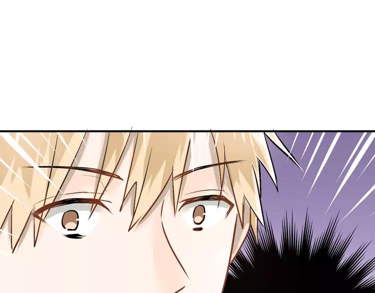 The Tyrant Falls in Love (Can Can) Ch.20 p34