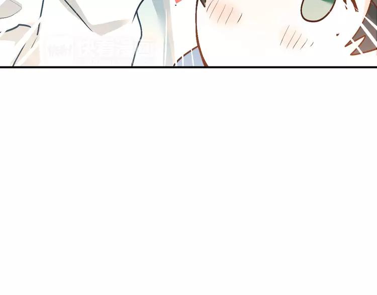 The Tyrant Falls in Love (Can Can) Ch.20 p36