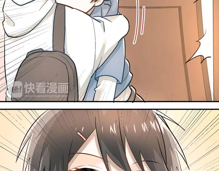 The Tyrant Falls in Love (Can Can) Ch.20 p4
